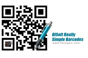 دانلود نرم افزار طراحی بارکد DlSoft Really Simples Barcode 4.52