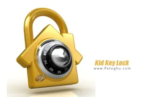 دانلود نرم افزار قفل کودک برای کامپیوتر Kid Key Lock 2.4 Final
