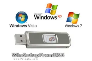 دانلود نرم افزار نصب ویندوز توسط فلش مموری WinSetupFromUSB 1.10