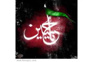 شب دوم محرم با مداحی حاج محمود کریمی - محرم 92