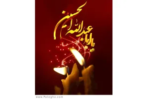 شب هشتم محرم با مداحی حاج محمود کریمی - محرم 92