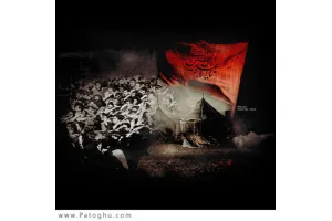 شب نهم محرم ( تاسوعا ) با مداحی حاج محمود کریمی - محرم 92