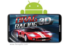 دانلود بازی Drag Racing 3D 1.10.1 مسابقات ماشین درگ برای آندروید
