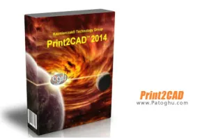 دانلود نرم افزار تبدیل Pdf به فایل های اتوکد Print2CAD 2024 AI v24.21