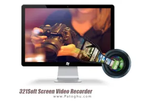 دانلود نرم افزار فیلمبرداری از دسکتاپ 321Soft Screen Video Recorder 1.05