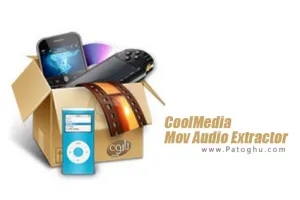 دانلود نرم افزار استخراج صدا از فیلم CoolMedia Mov Audio Extractor 5.5.1