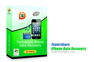 دانلود نرم افزار بازیابی اطلاعات پاک شده آیفون و آیپد Tenorshare iPhone Data Recovery 8.2.1
