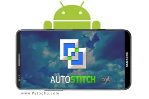 دانلود بهترین نرم افزار عکاسی پانوراما برای آندروید AutoStitch Panorama v1.2.1