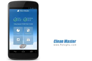 دانلود Clean Master 9.4.9 آپدیت نرم افزار پاک سازی و بهینه سازی اندروید