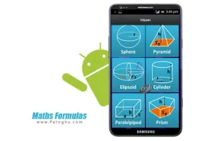 دانلود نرم افزار گنجینه فرمول های ریاضی برای آندروید Maths Formulas v10.4