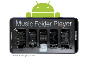 دانلود نرم افزار پلیر موزیک برای اندروید با قابلیت پخش پوشه Music Folder Player v3.1.35
