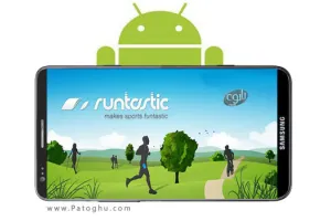 دانلود Runtastic Running PRO v9.10.1 نرم افزار تناسب اندام برای اندروید