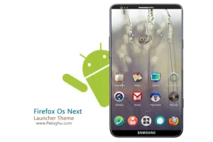 دانلود لانچر سه بعدی و بسیار زیبای آندروید - Firefox Os Next Launcher Theme v1.0
