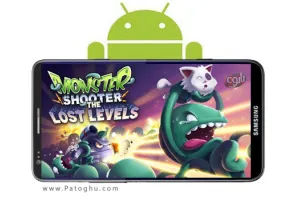 دانلود بازی اکشن Monster Shooter Lost Levels v1.8 آندروید