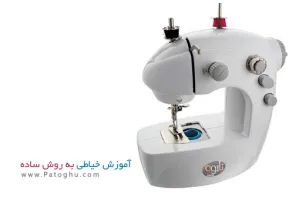 آموزش خیاطی به روش ساده