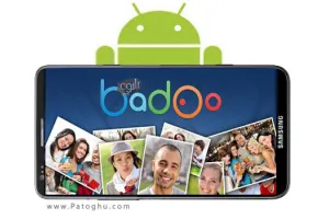 دانلود نرم افزار چت روم برای آندروید Badoo 5.144.2