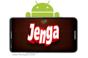 دانلود بازی برج سازی برای آندروید Jenga 1.8