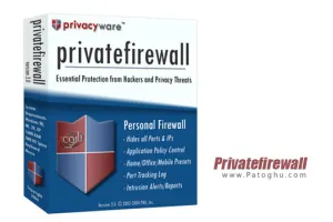 دانلود فایروال کم حجم و قدرتمند Privatefirewall v7.0.30.3