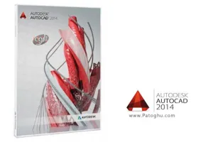 دانلود نرم افزار اتوکد 2016 - AutoCAD 2016