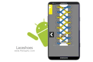 دانلود نرم افزار آموزش گره های بند کفش برای آندروید Laceshoes  For Android