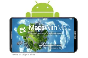 دانلود نرم افزار نقشه های آفلاین ایران و جهان برای آندروید MapsWithMe Pro Offline Maps Android 2.4.4