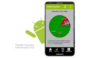 دانلود نرم افزار نمایش دیتای مصرفی آندروید Mobile Counter Pro 5.1.135
