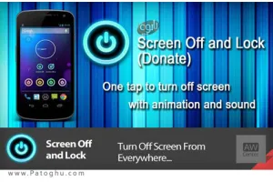 دانلود نرم افزار خاموش و قفل صفحه نمایش آندروید Screen Off and Lock 1.17.1