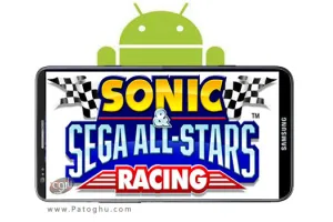 دانلود بازی مسابقات سونیک برای آندروید Sonic & SEGA All-Stars Racing 1.0.1