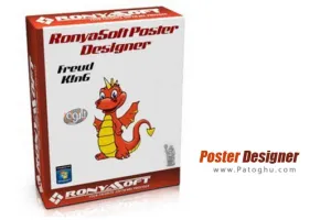 دانلود نرم افزار طراحی پوستر RonyaSoft Poster Designer 2.3.23