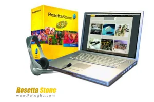 دانلود بسته یادگیری آسان زبان رزتا استون Rosetta Stone 4.1.15