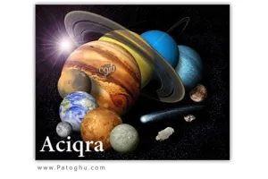 دانلود نرم افزار کیهان شناسی و نجوم  Aciqra 2.3.2 Final