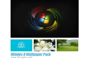 دانلود مجموعه تصاویر پس زمینه ویندوز 8 Windos 8 Wallpaper Pack