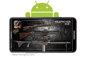 دانلود بازی بسیار جذاب سلاح های جنگ جهانی دوم آندروید Weaphones WW2 Firearms Sim