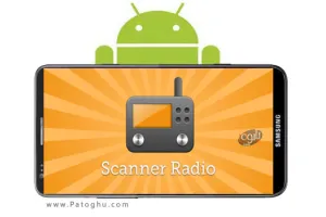 دانلود نرم افزار رادیو آندروید Scanner Radio Pro 8.1.3