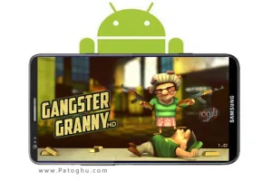دانلود بازی جذاب مادر بزرگ گانگستر برای آندروید Gangster Granny vv1.0.1