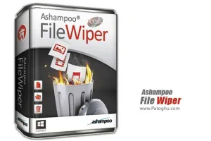 دانلود نرم افزار حذف دایمی اطلاعات Ashampoo File Wiper 1.0