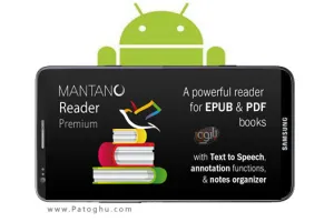 دانلود نرم افزار خواندن کتاب های الکترونیکی در اندروید Bookari Premium ( Mantano Reader ) v3.0.5