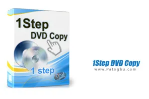 دانلود نرم افزار تبدیل ، کپی و پشتیبان گیری از دی وی دی ها 1Step DVD Copy 4.5.1
