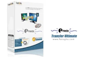 دانلود نرم افزار انتقال اطلاعات از یک کامپیوتر به کامپیوتر دیگر Presto Transfer Ultimate 3.42