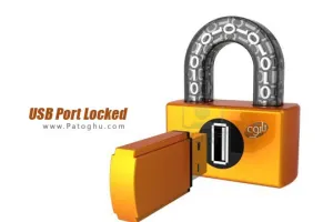 دانلود نرم افزار بستن پورت USB با USB Port Locked 7.0 Final