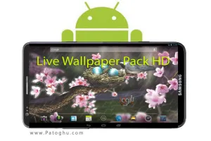 دانلود مجموعه لایو والپیپرهای بسیار زیبا برای اندروید 10Live Wallpapers Pack