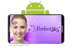 دانلود نرم افزار آرایش و رتوش چهره برای اندروید Perfect365 v9.43.19