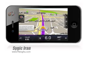 دانلود نرم افزار Gps سخنگو به همراه نقشه ایران Sygic Iran v13.1.2 - آیفون ، آیپاد و آیپد