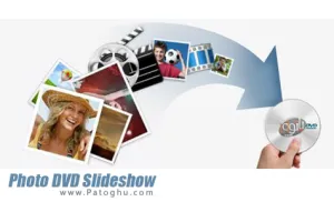 دانلود نرم افزار ساخت آسان اسلایدشو DVD از تصاویر Photo DVD Slideshow Professional 8.53