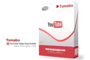 دانلود ویدیو و از یوتیوب و سایت های اشتراک گذاری فیلم با Tomabo YouTube Video Downloader Pro 3.7.7