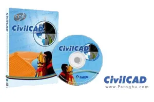 دانلود نرم افزار حرفه ای عمران و راه سازی CivilCAD v2014.1.0.0