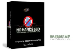 دانلود نرم افزار سئو سایت و وبلاگ به صورت اتوماتیک No Hands SEO Version 1.7.6