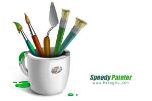 Speedy Painter 3.6.6 دانلود نرم افزار کشیدن نقاشی در ویندوز
