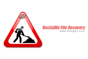 بازیابی اطلاعات پاک شده ReclaiMe File Recovery Ultimate 3670