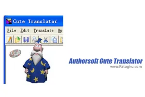 دیکشنری کم حجم و قدرتمند Cute Translator Pro 6.2 Build 1295